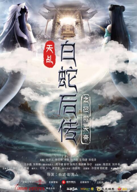 电影天堂eeuss在线犄兵区